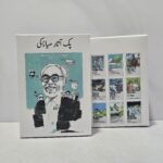 پک پوستر آثار میازاکی