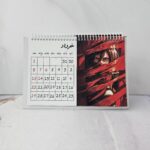 تقویم اتک آن تایتان 1405 - تصویر 3