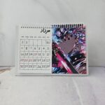 تقویم شیطان کش 1405 - تصویر 2