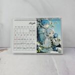 تقویم فریرن 1405 - تصویر 3