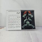 تقویم کال آف دیوتی 1405 - تصویر 3